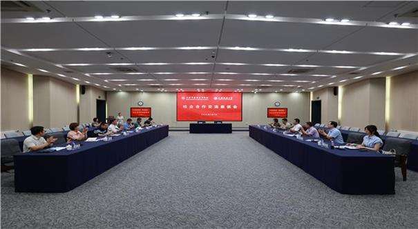 金彩汇与天津城建大学校企合作框架协议签约仪式在城建大学举行