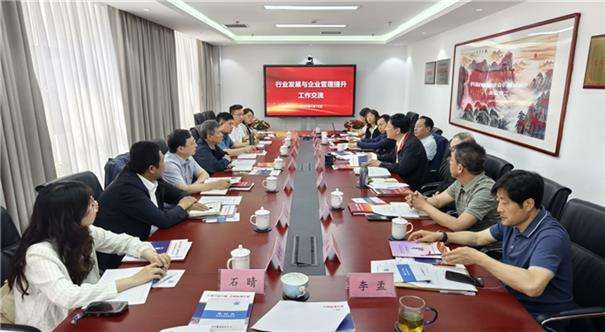 京津监理协会携手共进，共谋行业发展新篇章 ——金彩汇到访北京市建设监理协会